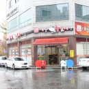 오가네찜 이미지