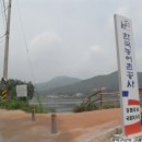 고비고개로 이미지