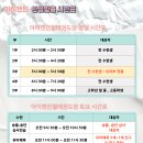 I.CAN 진월태권도장 네이버블로그
