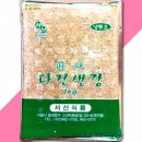 유기촌