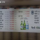 남도막창 이미지