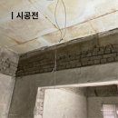 미장세탁소 이미지