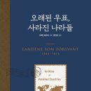 도서출판 좋은나라