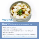 절기밥상 이미지