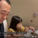 생선회초장