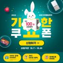 삼성디지털프라자 이미지
