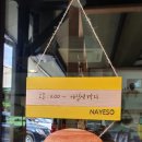 산촌에가면 이미지