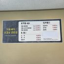 풍전식당 이미지