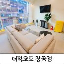 장곡동제2주차장 | [장곡동 피부관리] 더말코드, 민감 붉음 진정관리 후기! 자극 없이 피부 리셋