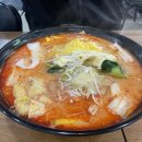 래복마라탕