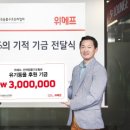 한국동물구조관리협회 이미지