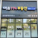 안녕114공인중개사사무소 이미지