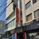 반포대로20길 10 이미지