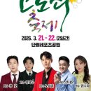 단월레포츠공원 2 이미지