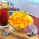 핑크망고 | [베트남/다낭] 다낭 핑크커피 솔직 후기｜망고빙수 맛과 분위기 총정리