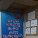 백번횟집 이미지