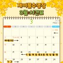 제이풀 2호점 이미지