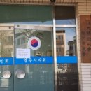 영주 제일교회 이미지