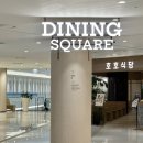영등포역 맛집 추천 토끼정 타임스퀘어 | 정세트 후기