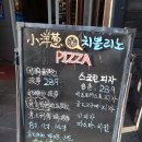 고구마 당구장 이미지