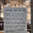 그레이클라우드커피 | 부천 신중동역 힙한 카페 애견동반 가능 카페 그레이 내돈내산 후기