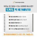 동국마음요양병원 이미지