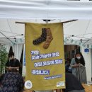 [후기] 나눈것 보다 얻은게 더 많았던 두번째 21%파티 (+ 의류재고 폐기 반대 서명 링크)