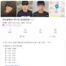 실패 없는 아이롱 쉐도우펌 해보기! 안산 고잔동 미용실 박승철헤어안산중앙점 후기