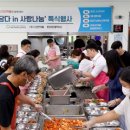 유성구남부복지관 이미지