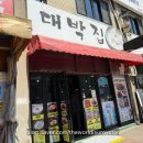 대박전 - 시흥시 | 서울 용산 대박전순두부 후기