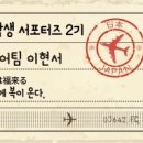 가장 쉬운 이탈리아어 첫걸음의 모든 것 이미지