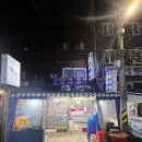 부산왕족발감자탕 이미지