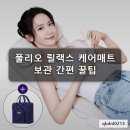 풀릴렉스 - 공주시 웅진동 | 풀릴렉스