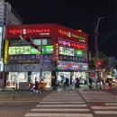 홀덤플렉스 | 홀덤부터 카카오스크린골프까지 즐길 수 있는 파티룸, 중동 플렉스룸