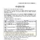 용인대K.A.T태권도 이미지