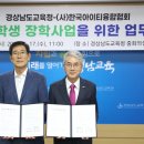 한국산업융합기술협회 이미지