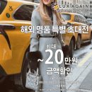 롯데프리미엄아울렛 이미지