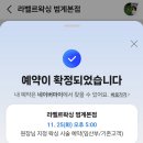 새봄옷방 | 텐텐이 임신 30주-33주차/만삭사진, 임산부왁싱, 감기 수액, 당근 육아용품