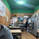 연일돼지국밥 이미지