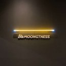 뭉트니스 이미지