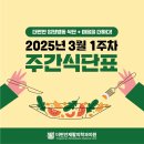 더편안재활의학과의원 이미지