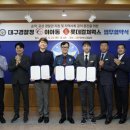 공상 경북도민일보