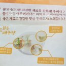 대양씨푸드 이미지