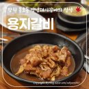 용호3치안센터 이미지