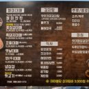젤미대패 이미지