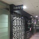 더퀸페이스