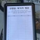진한 돈코츠라멘과 부드러운 돈카츠 [ 규멘돈 ] 재방문 의사 10000%