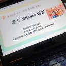 중국어화상수업 토글 중국어회화