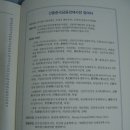 중국경제금융연구소