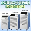 (주)금강렌탈 네이버블로그